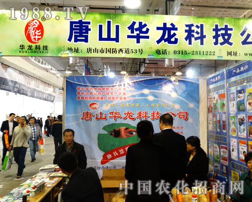 ��ɽ�A����2014�����ֲ�����ϟ����ƻ�