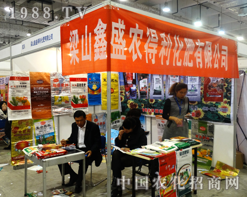 ��ɽ��ʢ�r(n��ng)������չ2014ɽ�|ֲ����