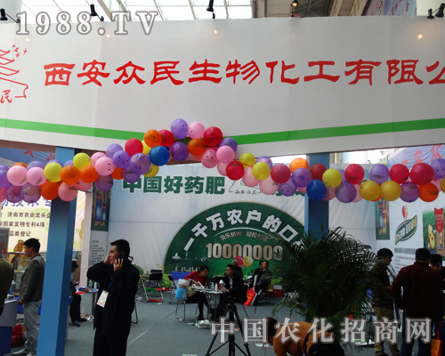 �����������ﻯ����չ2014ɽ�|ֲ����