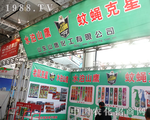 �ڴ˴�2014ɽ�|ֲ�����ϣ�ɽ�|ɽ������Ԕ��(x��)�Ĳ�����������չλ����V��͑�չʾ�������N��ӵĮa(ch��n)Ʒ��ʹ����M(j��n)һ���˽�������