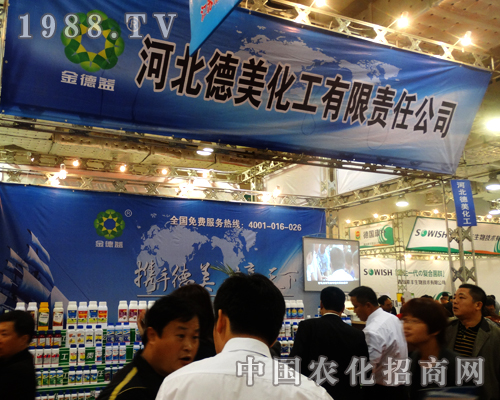 ����2014ֲ����(hu��)�ĺӱ�������������