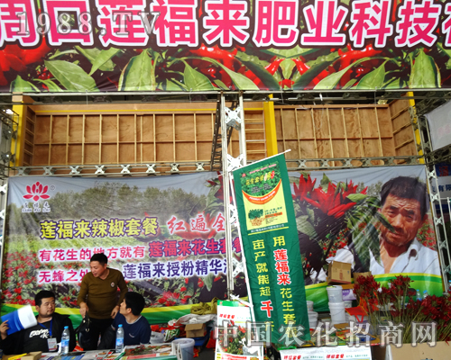 �ܿ�ɏ�����ʘI(y��)ʢ�b��չ2014ɽ�|����ֲ����