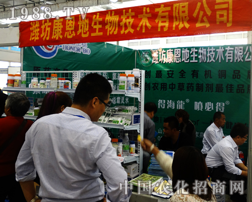 �������ڶ�ʮ�Ý�(j��)��ֲ����(hu��)�Ϲ�ʊZĿ