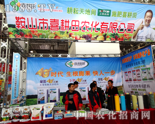 ��ɽϲ����ʢ�b��չ2014��(j��)��ֲ����(hu��)