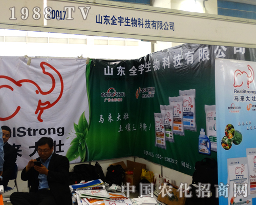 ��������e�O����2014��(j��)��ֲ�����ו�(hu��)