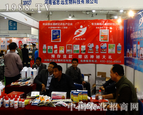 ˼�h(yu��n)�����2014��ɽ�|ֲ����(hu��)