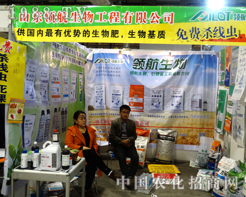 2014��ɽ�|ֲ����