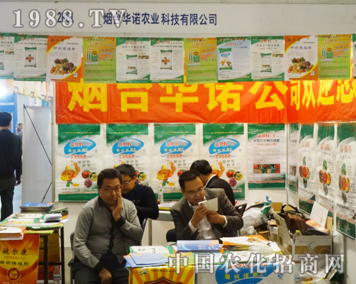 2014ɽ�|ֲ����(hu��)�ϵĝ�(j��)��ɽ��