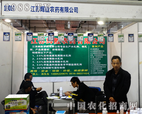 ���K�x���r(n��ng)ˎ��2014��ɽ�|ֲ����չ���ɹ�