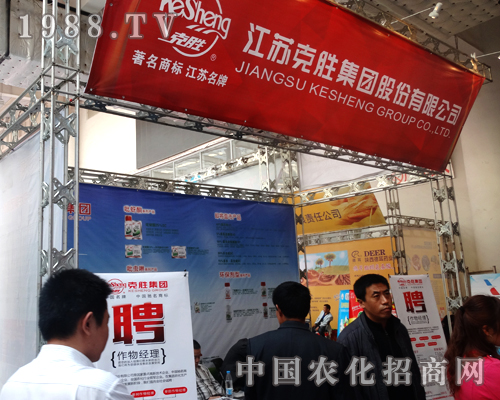 �˄ټ��F��2014ɽ�|ֲ�����Ϸe�O����