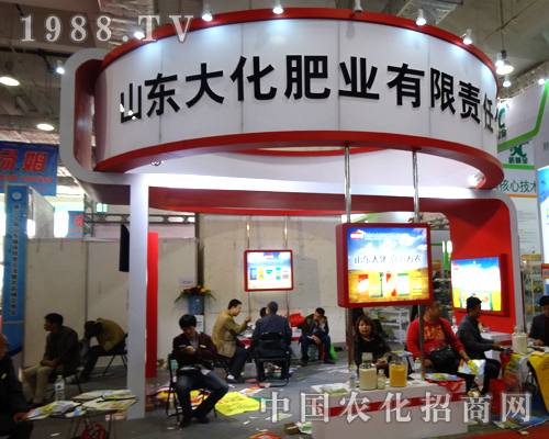 �󻯷ʘI(y��)�ڵڶ�ʮ��ɽ�|ֲ�����д�Ź����