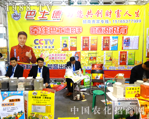 ��ʿ��չ2014��ɽ�|ʡֲ����(hu��)