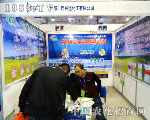 ���d�_(d��)������2014ɽ�|ֲ����(hu��)�д�Ź����