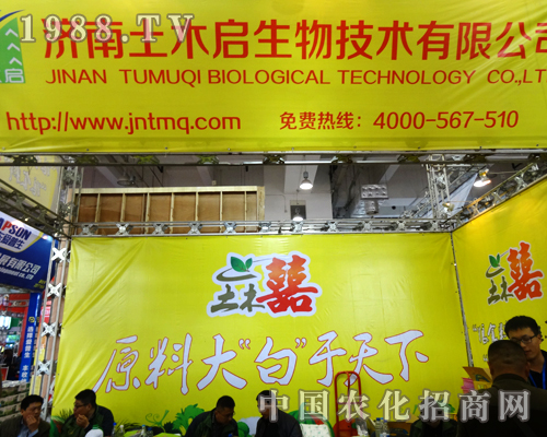 ��(j��)����ľ����˾�W����ϯ�ڶ�ʮ��ɽ�|ֲ����(hu��)