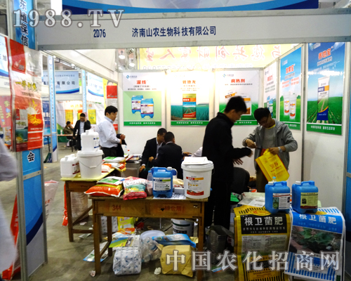 ɽ�r(n��ng)����Ƽ���2014��ɽ�|ֲ����(hu��)�Ϸe�O���(zh��n)