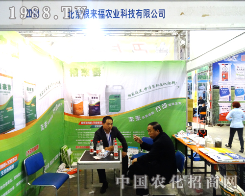 �������r(n��ng)�I(y��)����2014��ɽ�|ֲ����