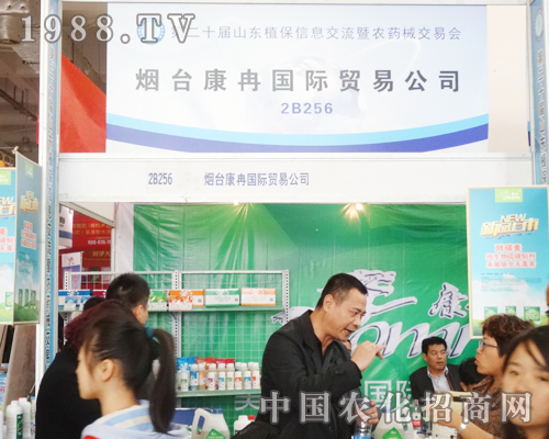 ��Ƚ���H��2014ɽ�|ֲ����(hu��)¡�صǈ�(ch��ng)