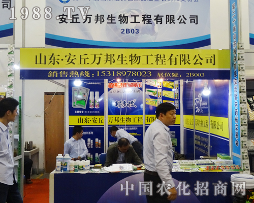 ɽ�|�f�����﹤�̵�2014ɽ�|ֲ����(hu��)�����