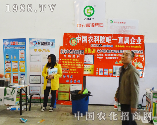 ɽ�|���Դ������2014��ɽ�|ֲ�������̳ɹ�