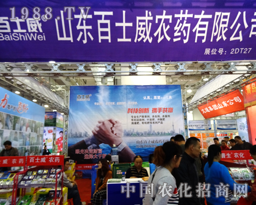 ��ʿ���r(n��ng)ˎ�ڵ�20��ɽ�|ֲ�����Ϲ���(chu��ng)�x��