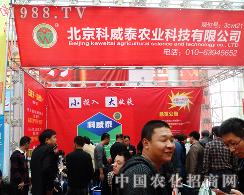 2014ɽ�|ֲ�����ו��ϲ�������ı�������̩�r(n��ng)�I(y��)�Ƽ�