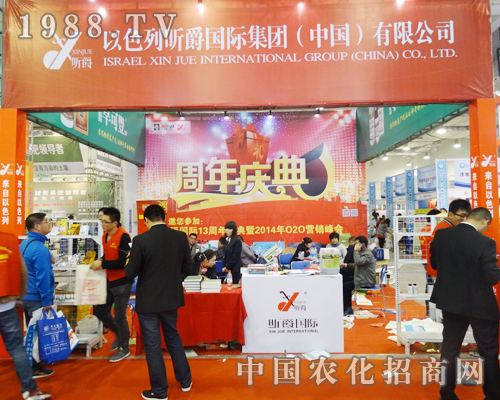 ��ɫ�� ����H���F��ϯ2014ɽ�|ֲ����