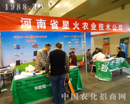 �ǻ��r(n��ng)�I(y��)���M2014�����r(n��ng)ˎ�p����