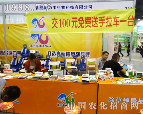 ��(r��n)���f��2014�����r(n��ng)ˎ��(hu��)��չ�F(xi��n)� I(y��ng)�N