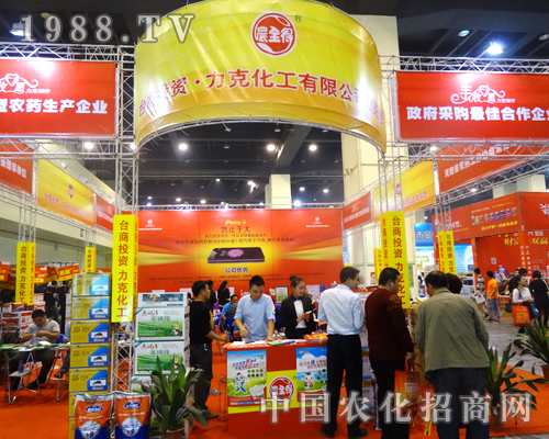 力克化工踴躍參加2014鄭州農(nóng)藥展