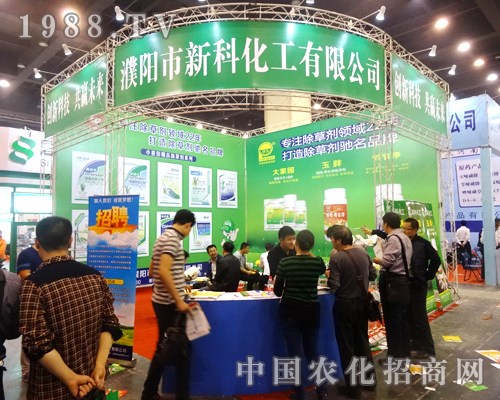 ���¿���2014�����r(n��ng)ˎչ�����ŝM�M