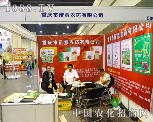 �Z���r(n��ng)ˎ��2014�����r(n��ng)ˎչ��ǰ��