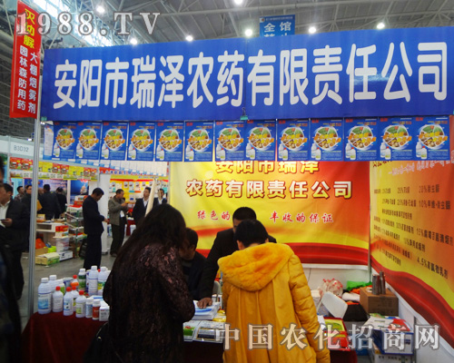 ���������r(n��ng)ˎ��2014ȫ��ֲ�����ς�����A