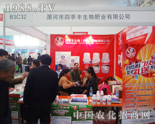 �ļ��S����2014ȫ��(gu��)ֲ����(hu��)�\(ch��ng)�������̹�ͬ�l(f��)չ