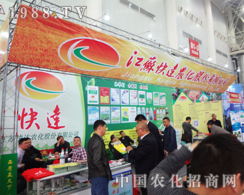 ���K������2014ȫ��(gu��)ֲ����(hu��)������ϲ��(��i)