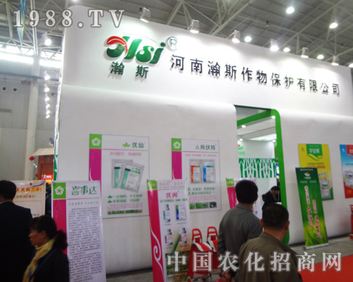 �˹������2014ȫ��(gu��)ֲ����(hu��)������ϲ��