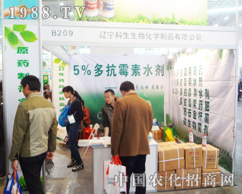 �|������������2014ȫ��(gu��)ֲ����(hu��)�c��Ҕy��ǰ�M(j��n)