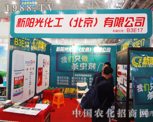 �������(y��ng)�⻯��2014ȫ��(gu��)ֲ����(hu��)���W���l(f��)��