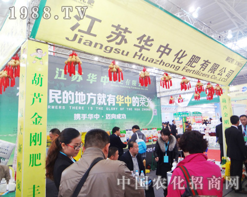 ���K�A�л��ʞ�2014ȫ��ֲ����(hu��)����