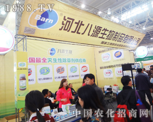 �ӱ���Դ������2014ȫ��ֲ����(hu��)��ǰ��