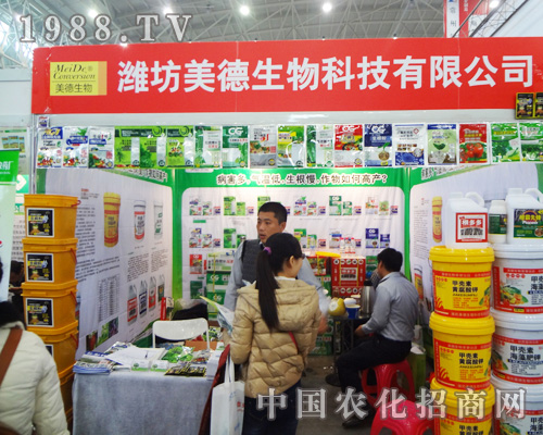 �H������������2014ȫ��(gu��)ֲ����(hu��)ϲ�S��