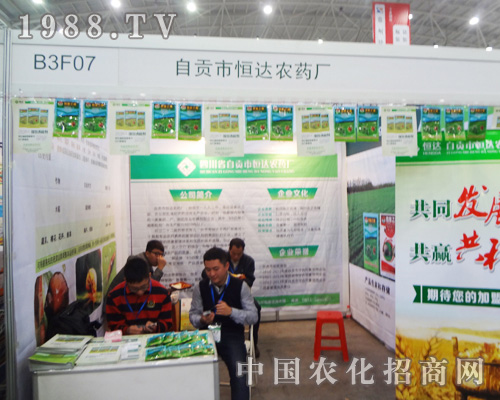 ��ؕ�к��_�r(n��ng)ˎ�S��2014ȫ��ֲ���������P(gu��n)ע