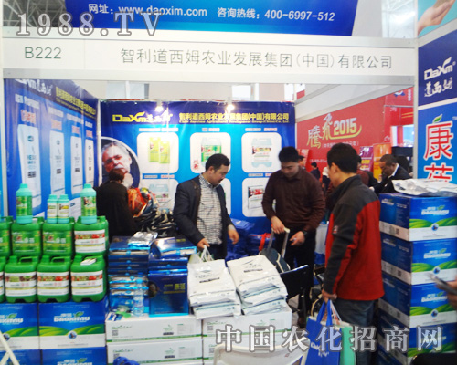 2014ȫ��ֲ����(hu��)�����˵���������ķ