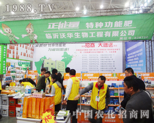 �R�����A2014ȫ��(gu��)ֲ����(hu��)������