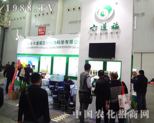 ��ʿ���������h(yu��n)�f���2014ȫ��ֲ���p����(hu��)