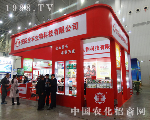 ���ȫ�S¡�س�ϯ2014ȫ��ֲ���p����