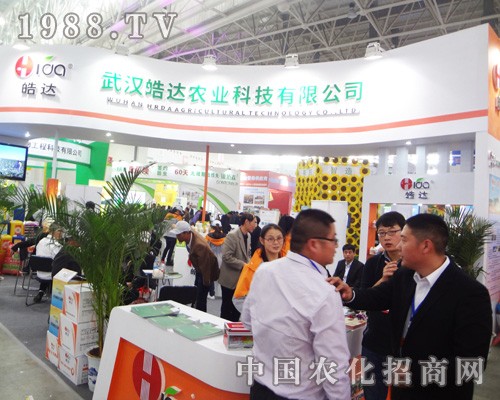 ��h��_��2014������hȫ��ֲ����չʾ