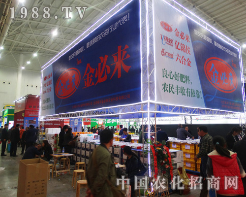 ԣ�S��؁�ʢ�b��չ2014ȫ��ֲ����(hu��)