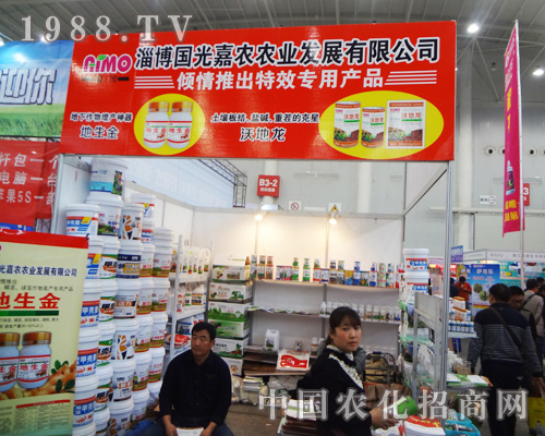 �Ͳ�������r(n��ng)��2014ȫ��ֲ����(hu��)���\���h(yu��n)