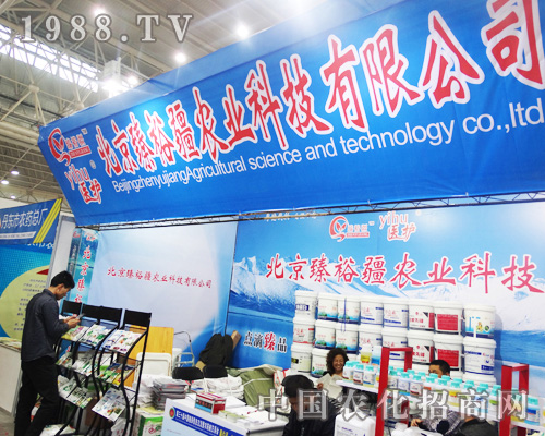 ������ԣ���r(n��ng)�I(y��)���c2014��ȫ��ֲ����