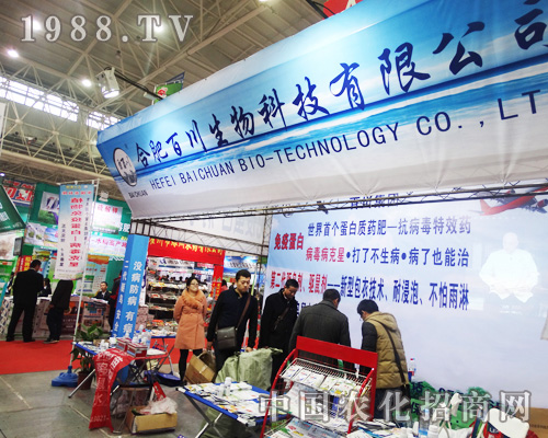 �Ϸʰٴ�����Ƽ���2014ȫ��ֲ���p����(hu��)չ�[